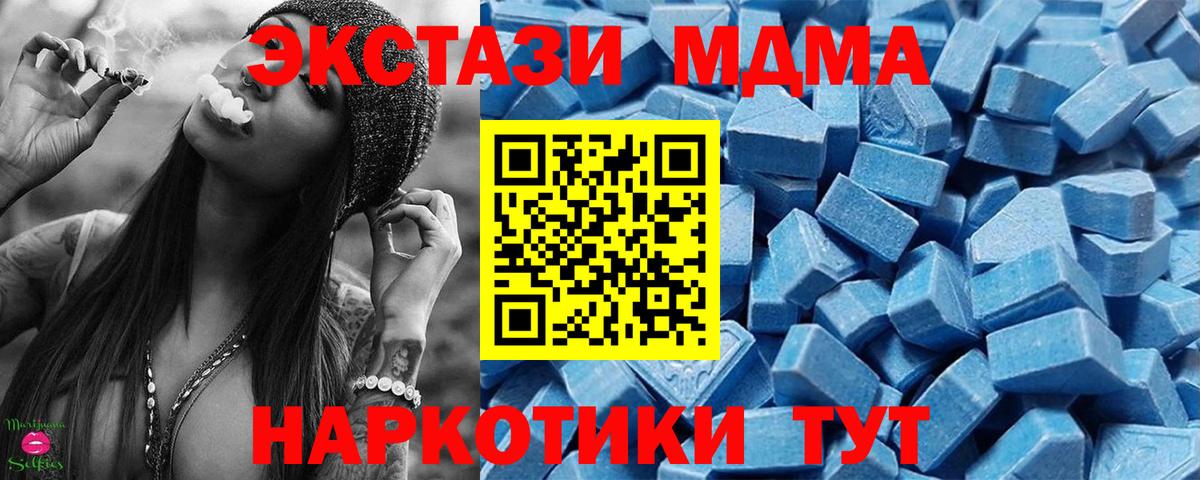 Советский  Ecstasy Дубай  Ecstasy 280мг  Ecstasy  Вход с VPN 