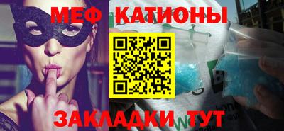 mdma Наро-Фоминск