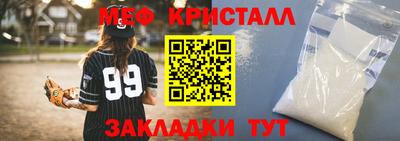 первитин Нарткала