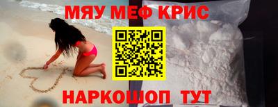mdma Наро-Фоминск