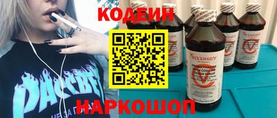 гидра Нальчик