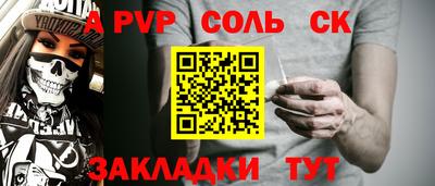 гидра Нальчик