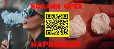 гидра Нальчик