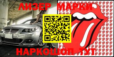 mdma Наро-Фоминск
