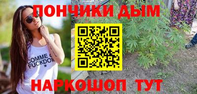 mdma Наро-Фоминск