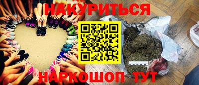 гидра Нальчик