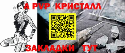 mdma Наро-Фоминск