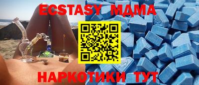 гидра Нальчик