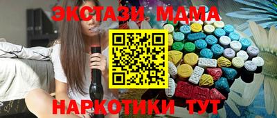 гидра Нальчик