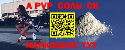 mdma Наро-Фоминск