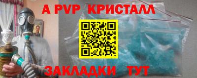 mdma Наро-Фоминск
