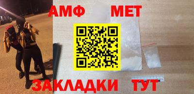 гидра Нальчик