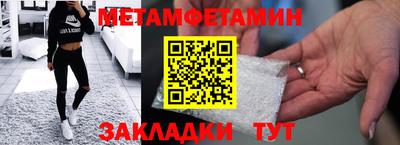 гидра Нальчик