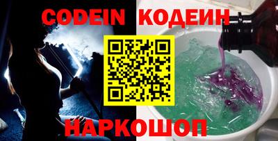 гидра Нальчик