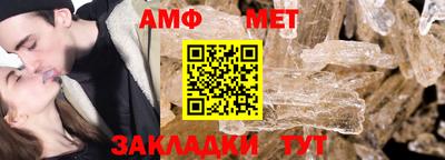 гидра Нальчик