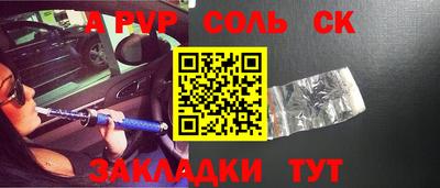 первитин Нарткала