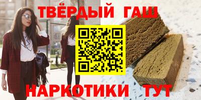 гидра Нальчик