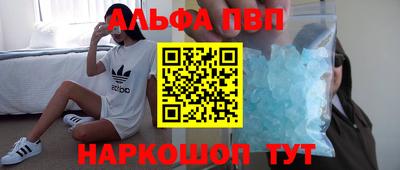 первитин Нарткала