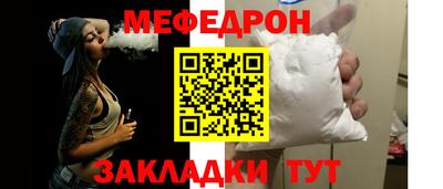 гидра Нальчик