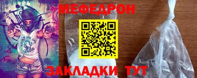 гидра Нальчик