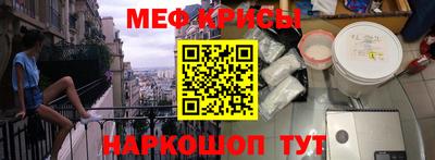 первитин Нарткала
