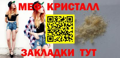 первитин Нарткала