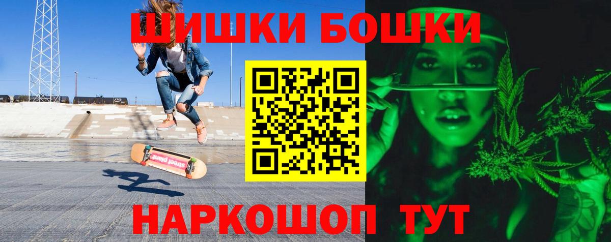 Шишки марихуана марихуана  Каннабис марихуана  Канабис White Widow  Советский  Вход с VPN 